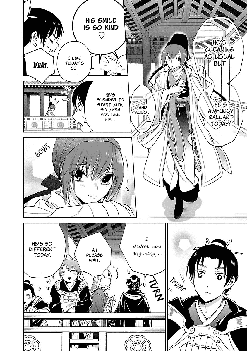 Eikoku Monogatari Shunka torikae Shou Chapter 5 page 18 - Chapter 5