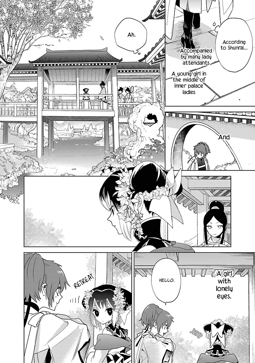 Eikoku Monogatari Shunka torikae Shou Chapter 5 page 20 - Chapter 5