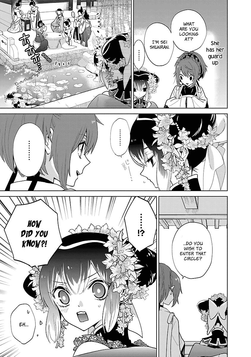 Eikoku Monogatari Shunka torikae Shou Chapter 5 page 21 - Chapter 5