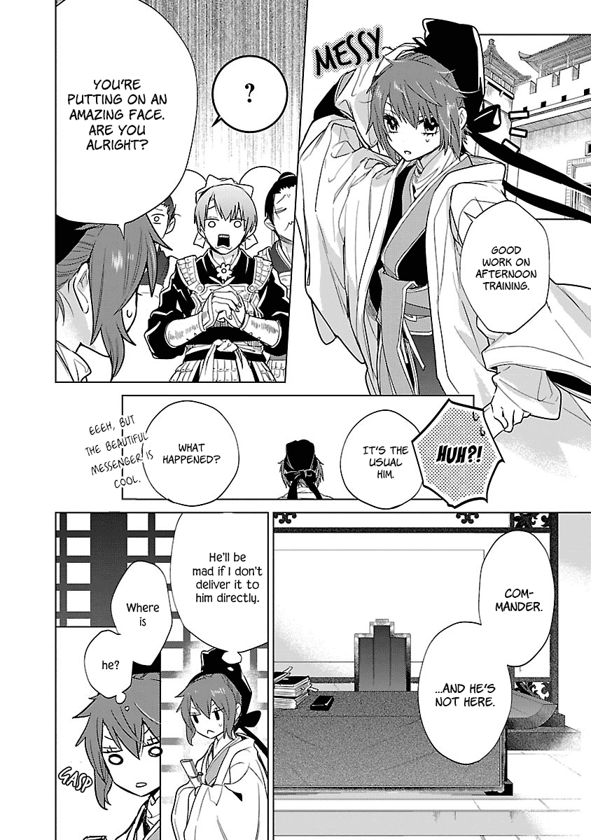 Eikoku Monogatari Shunka torikae Shou Chapter 5 page 28 - Chapter 5