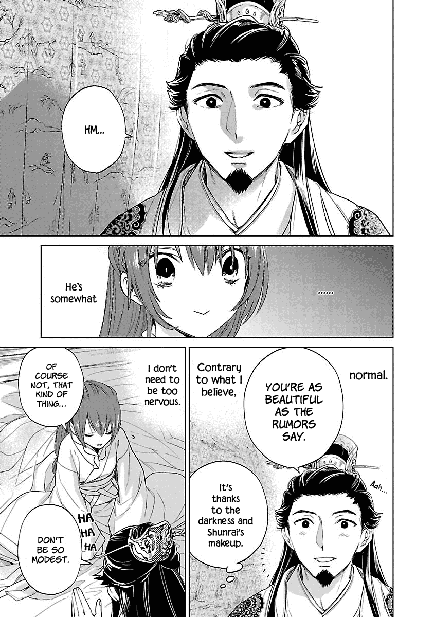 Eikoku Monogatari Shunka torikae Shou Chapter 5 page 5 - Chapter 5