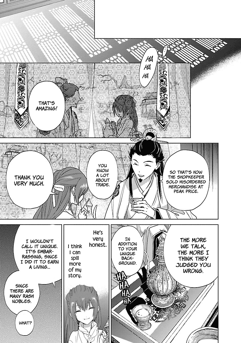 Eikoku Monogatari Shunka torikae Shou Chapter 5 page 7 - Chapter 5