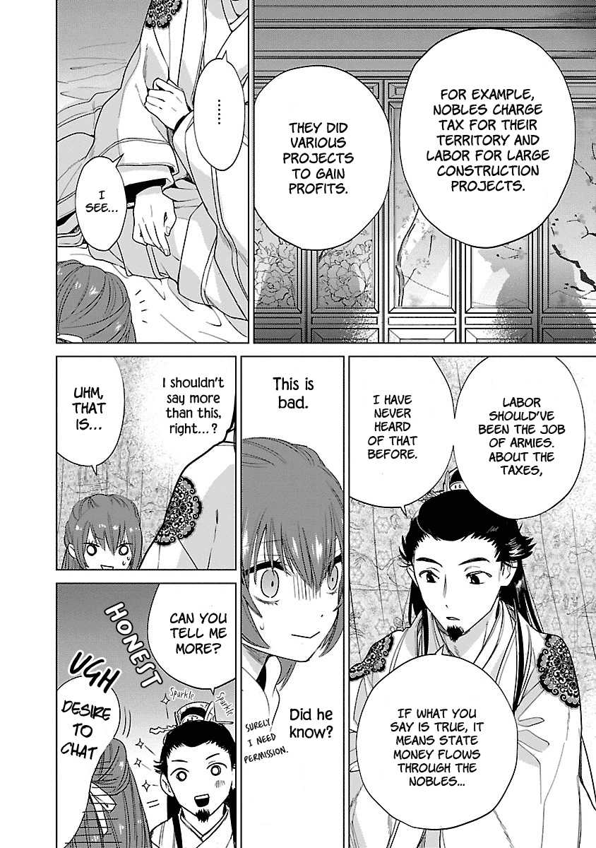 Eikoku Monogatari Shunka torikae Shou Chapter 5 page 8 - Chapter 5
