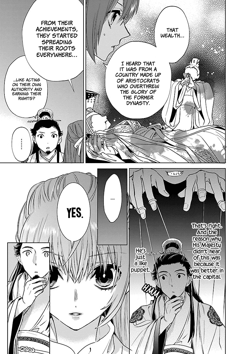 Eikoku Monogatari Shunka torikae Shou Chapter 5 page 9 - Chapter 5