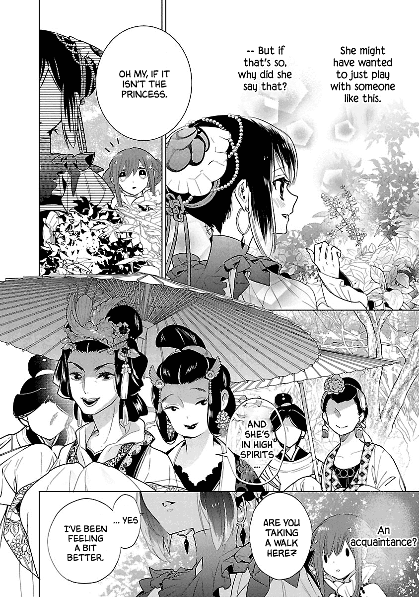 Eikoku Monogatari Shunka torikae Shou Chapter 6 page 13 - Chapter 6