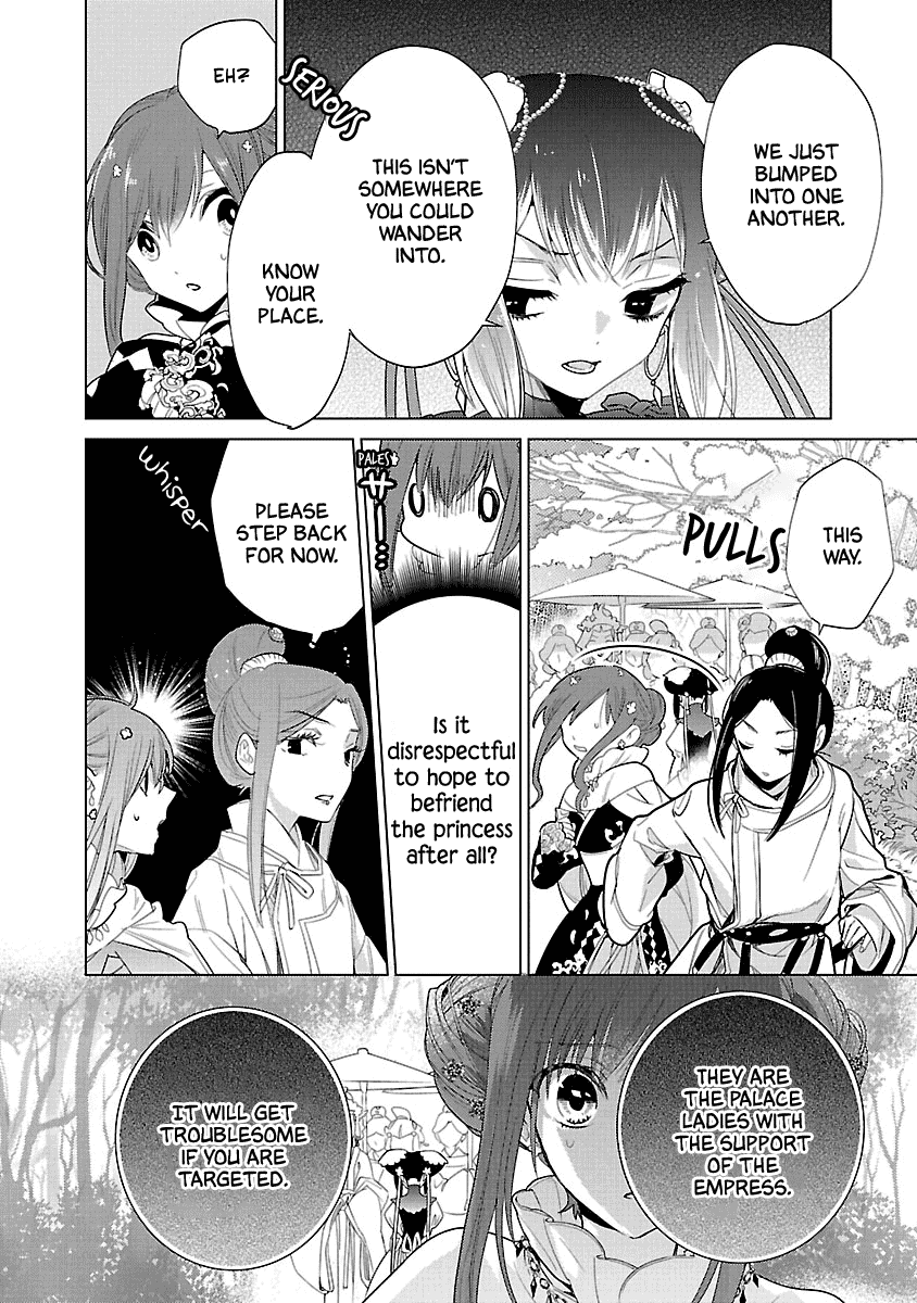 Eikoku Monogatari Shunka torikae Shou Chapter 6 page 15 - Chapter 6
