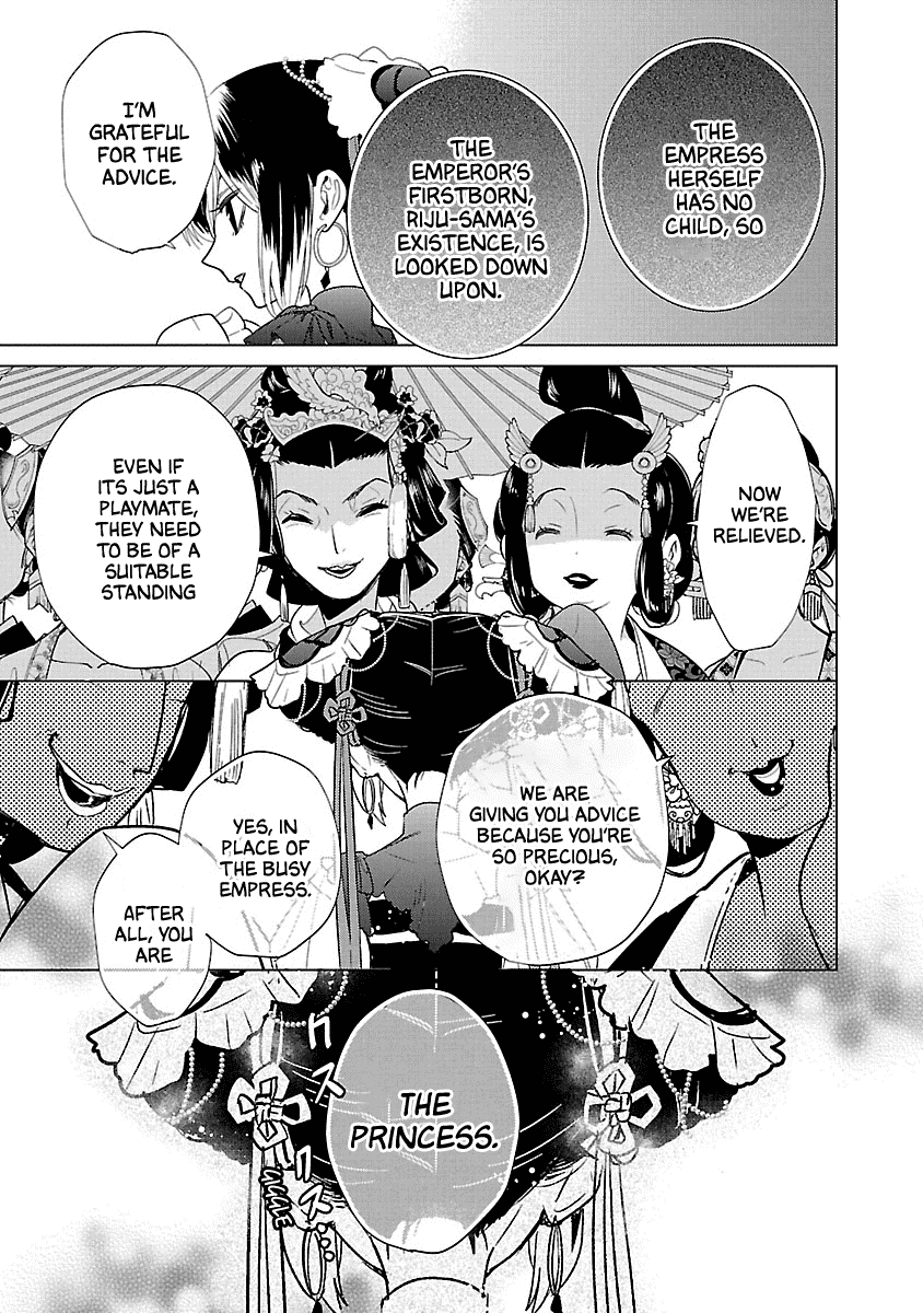 Eikoku Monogatari Shunka torikae Shou Chapter 6 page 16 - Chapter 6
