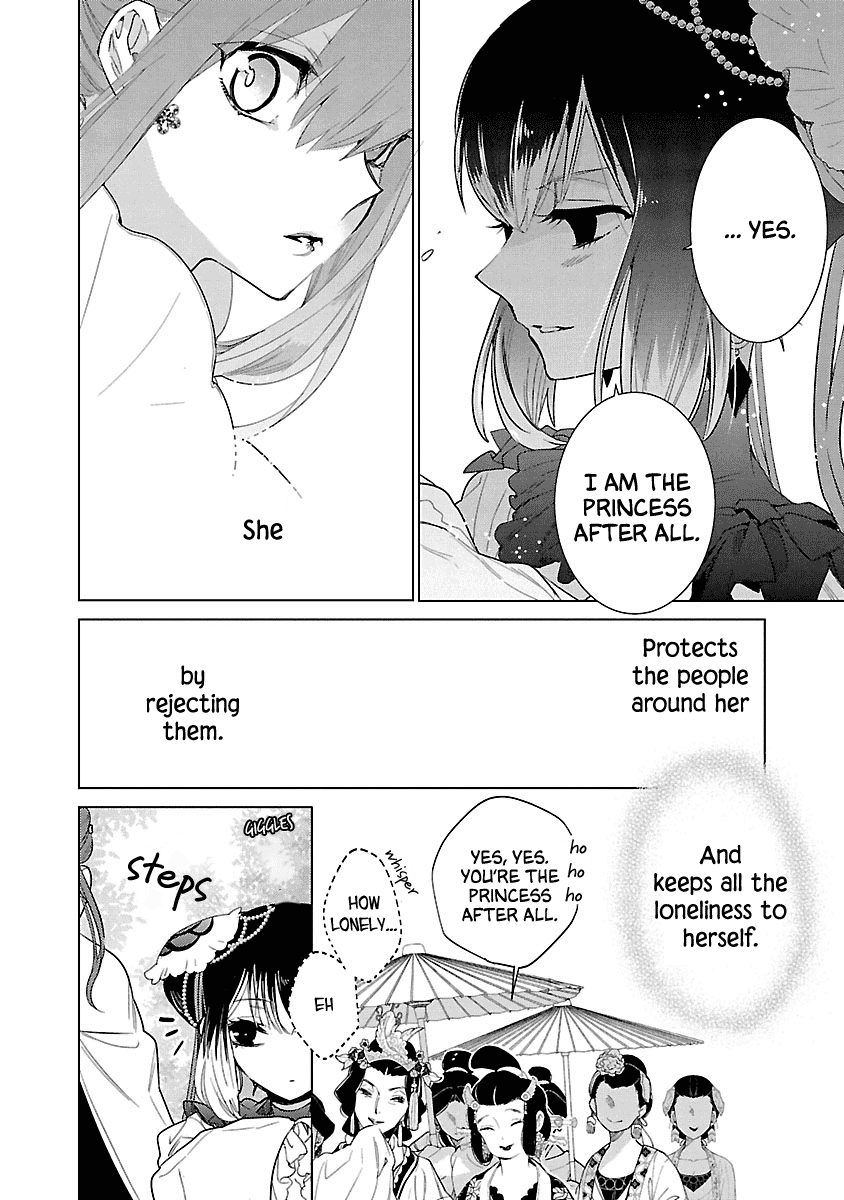 Eikoku Monogatari Shunka torikae Shou Chapter 6 page 17 - Chapter 6