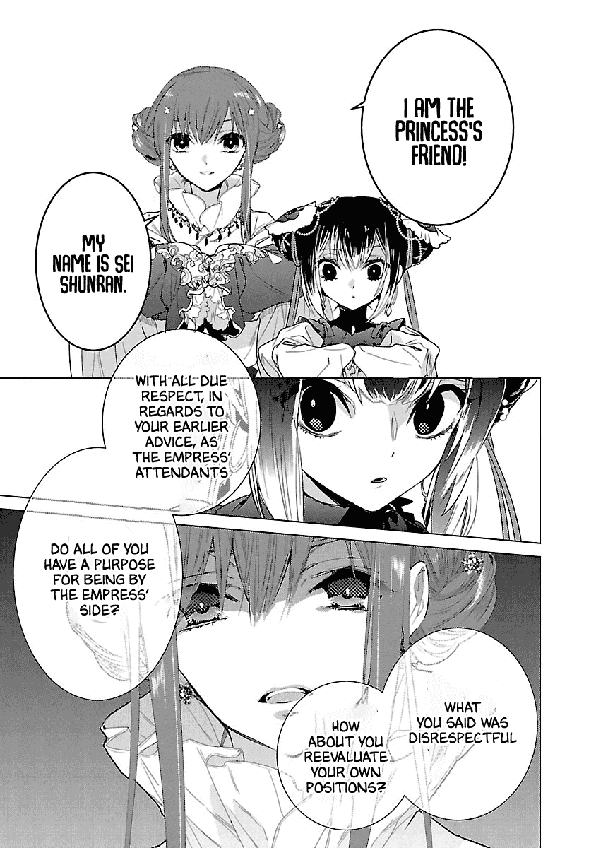 Eikoku Monogatari Shunka torikae Shou Chapter 6 page 18 - Chapter 6