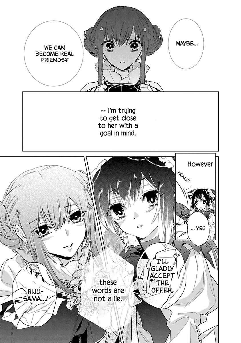 Eikoku Monogatari Shunka torikae Shou Chapter 6 page 20 - Chapter 6