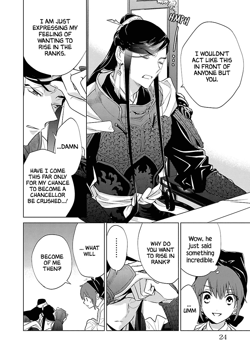 Eikoku Monogatari Shunka torikae Shou Chapter 6 page 23 - Chapter 6