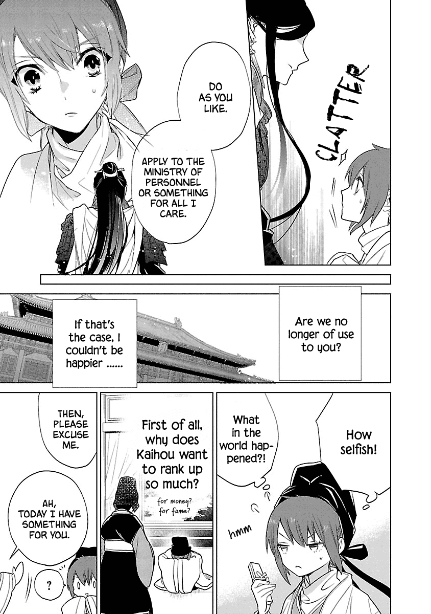 Eikoku Monogatari Shunka torikae Shou Chapter 6 page 24 - Chapter 6