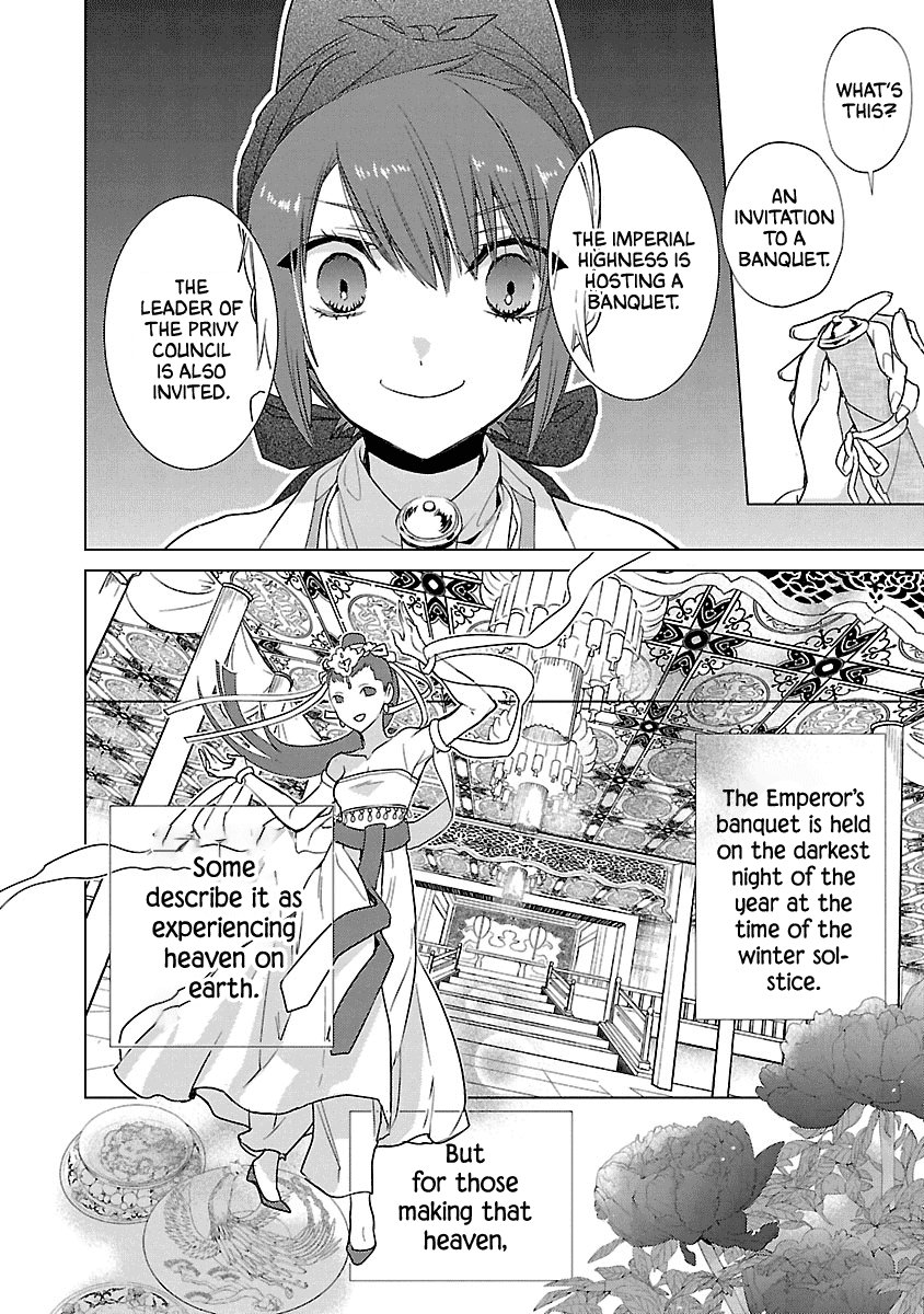 Eikoku Monogatari Shunka torikae Shou Chapter 6 page 25 - Chapter 6