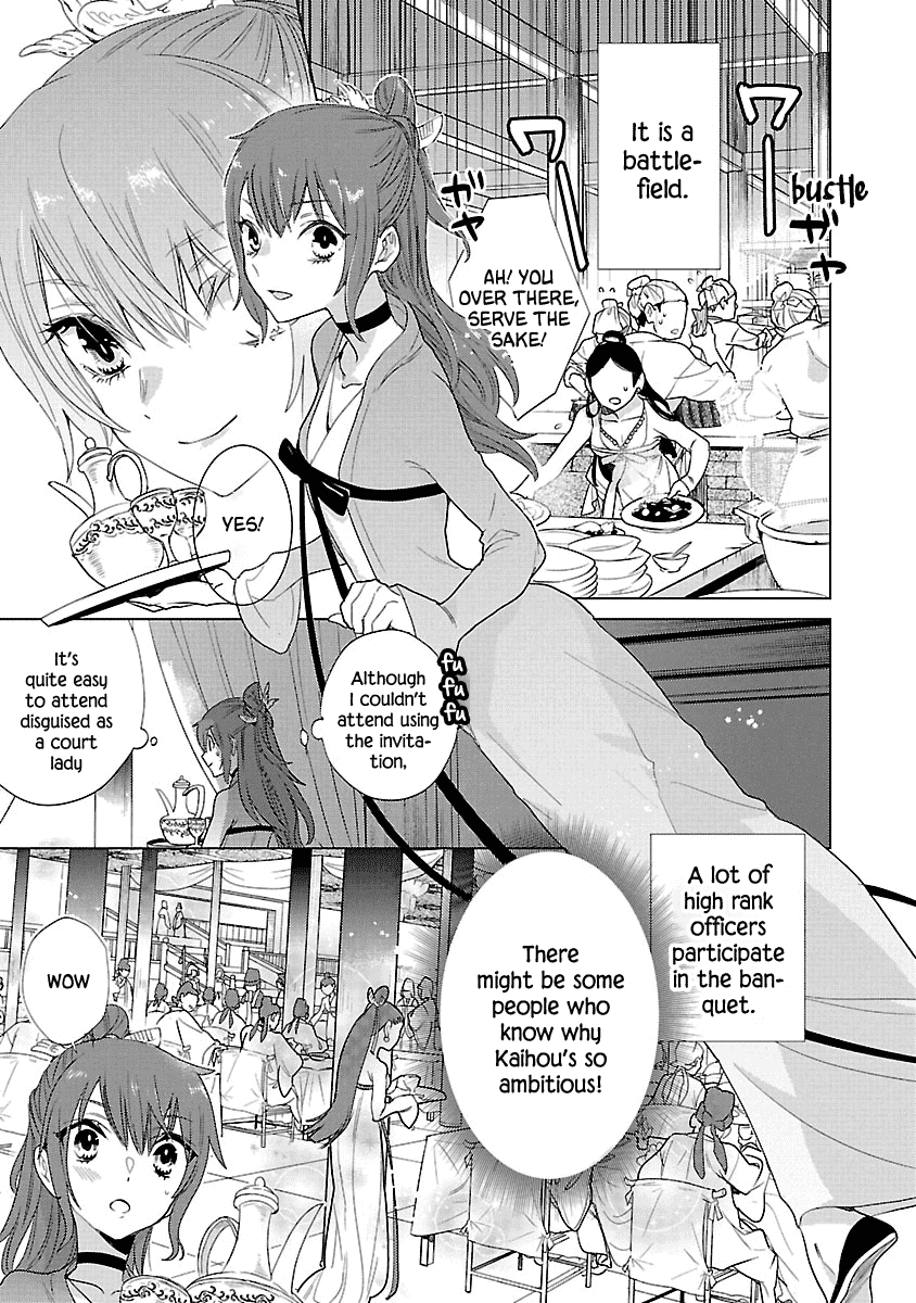 Eikoku Monogatari Shunka torikae Shou Chapter 6 page 26 - Chapter 6
