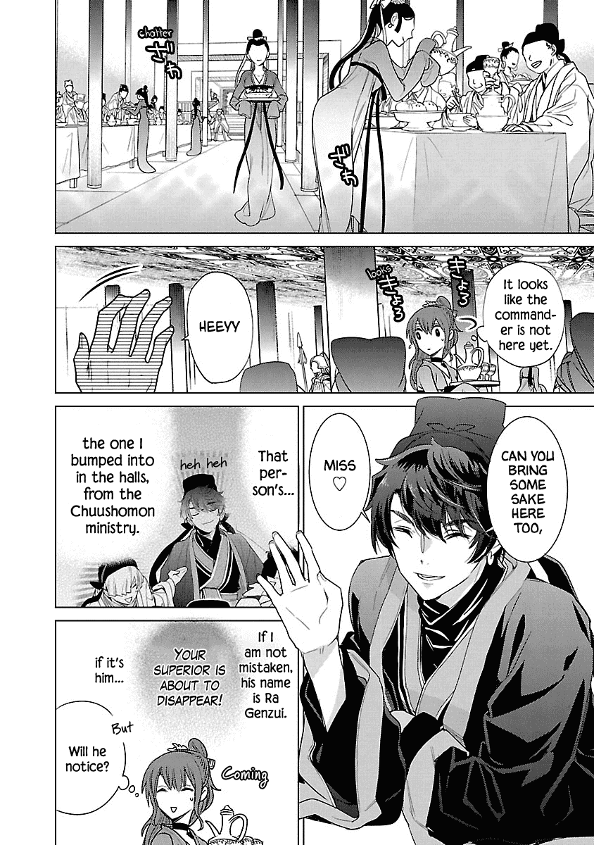 Eikoku Monogatari Shunka torikae Shou Chapter 6 page 27 - Chapter 6