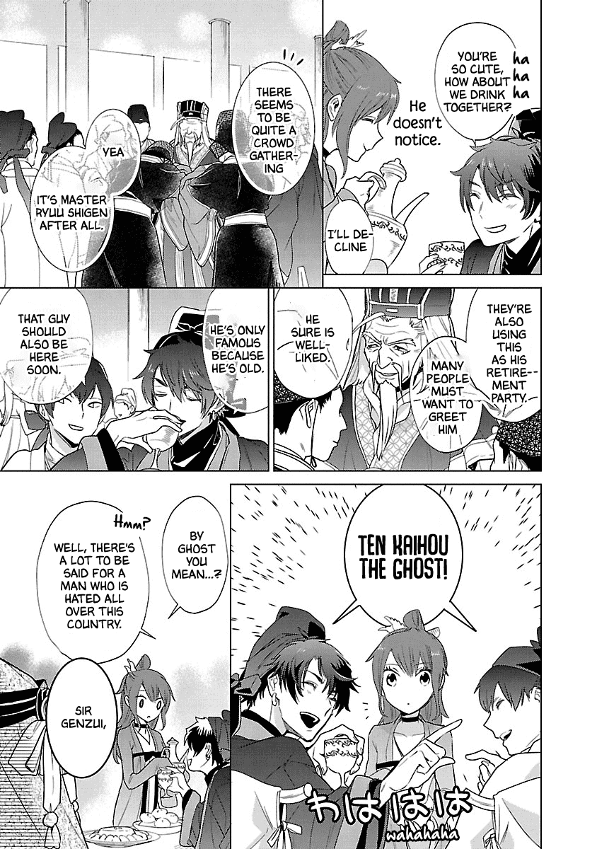 Eikoku Monogatari Shunka torikae Shou Chapter 6 page 28 - Chapter 6
