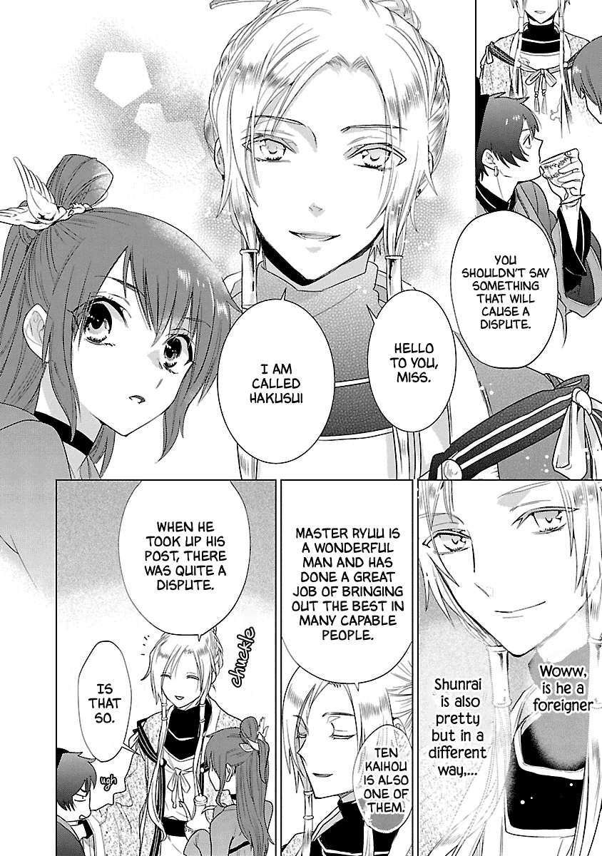 Eikoku Monogatari Shunka torikae Shou Chapter 6 page 29 - Chapter 6
