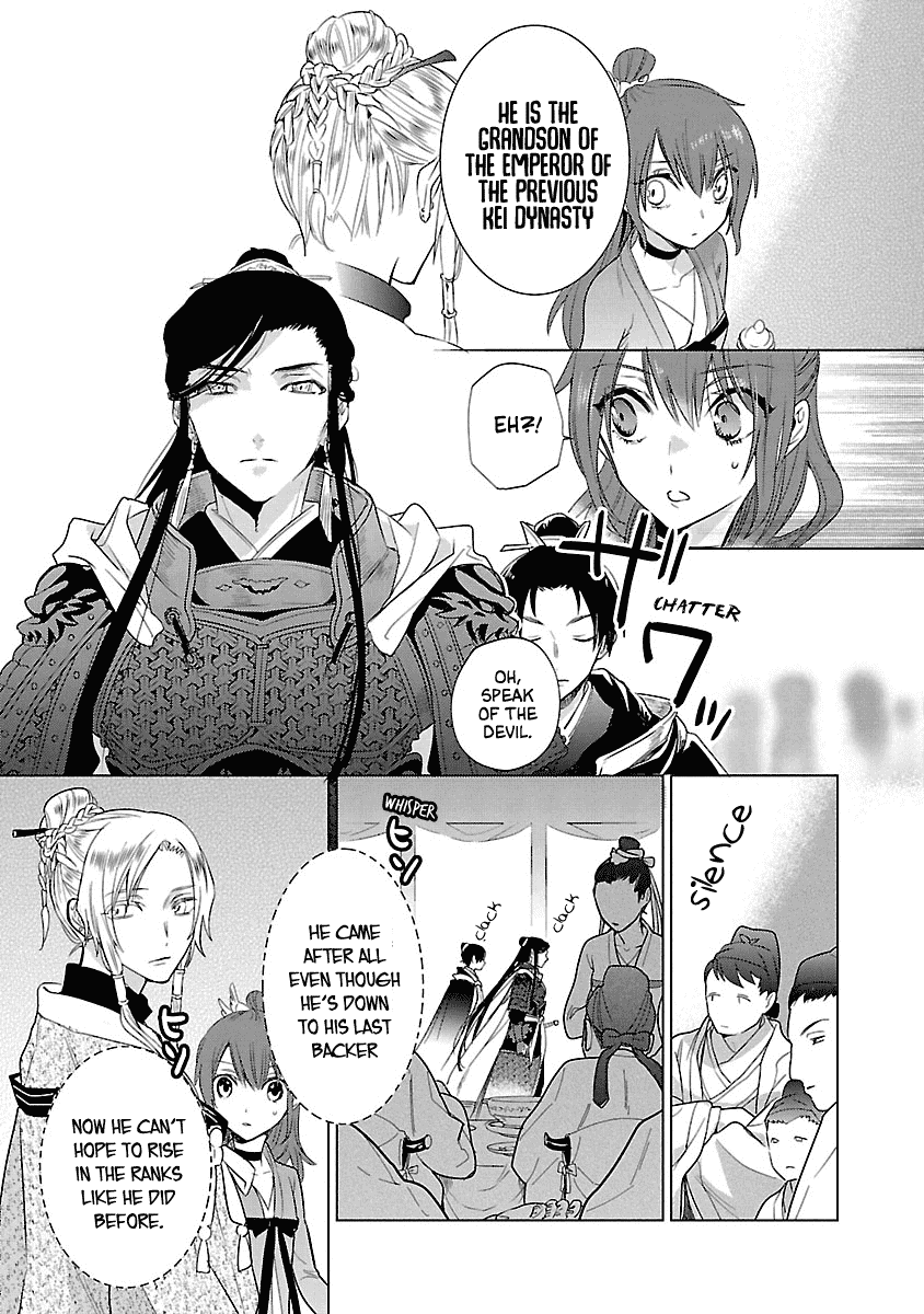 Eikoku Monogatari Shunka torikae Shou Chapter 6 page 30 - Chapter 6