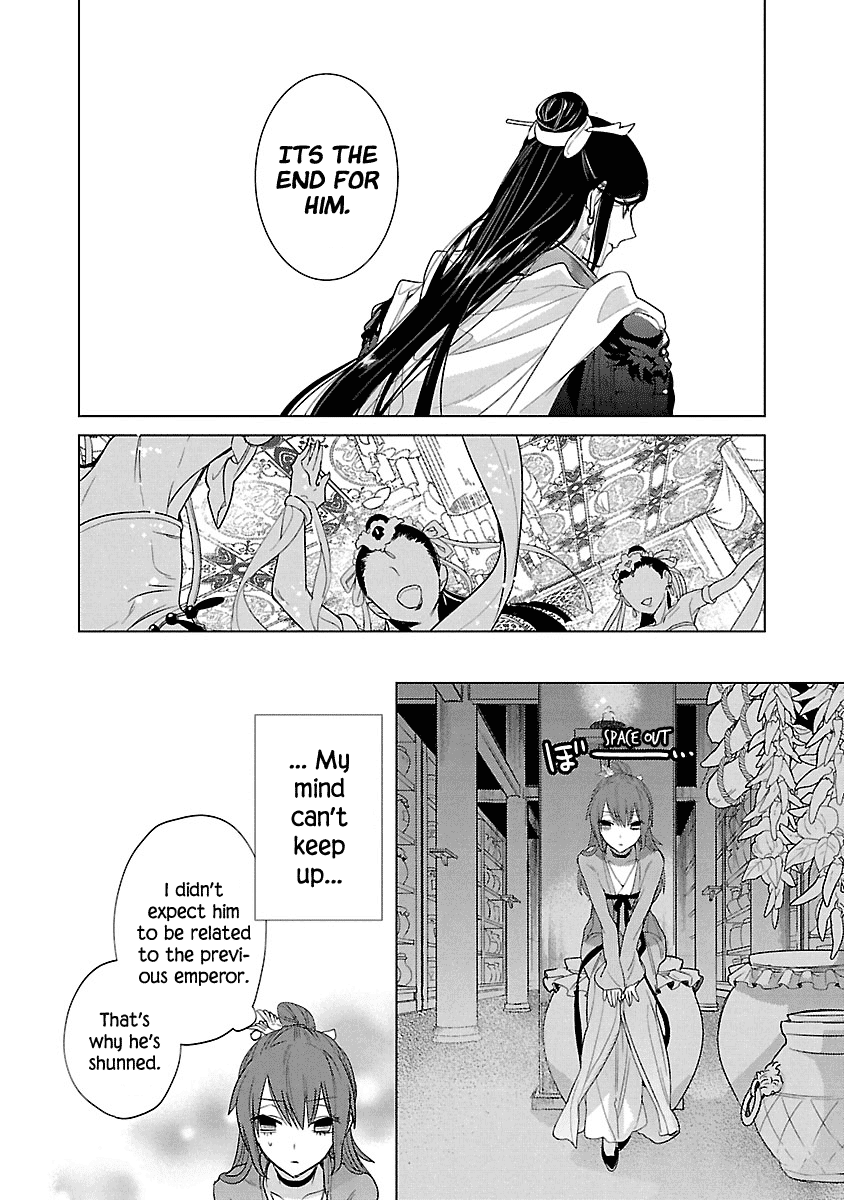 Eikoku Monogatari Shunka torikae Shou Chapter 6 page 31 - Chapter 6