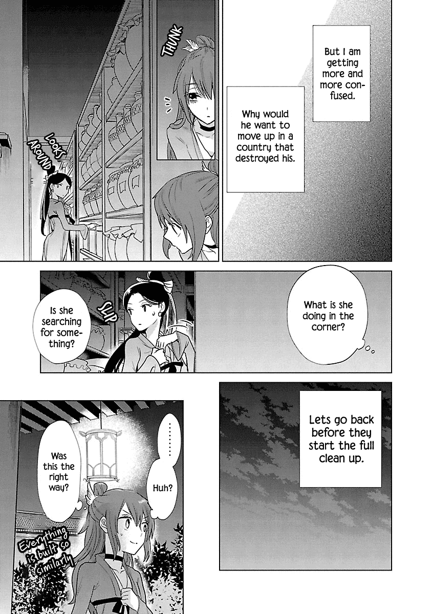 Eikoku Monogatari Shunka torikae Shou Chapter 6 page 32 - Chapter 6