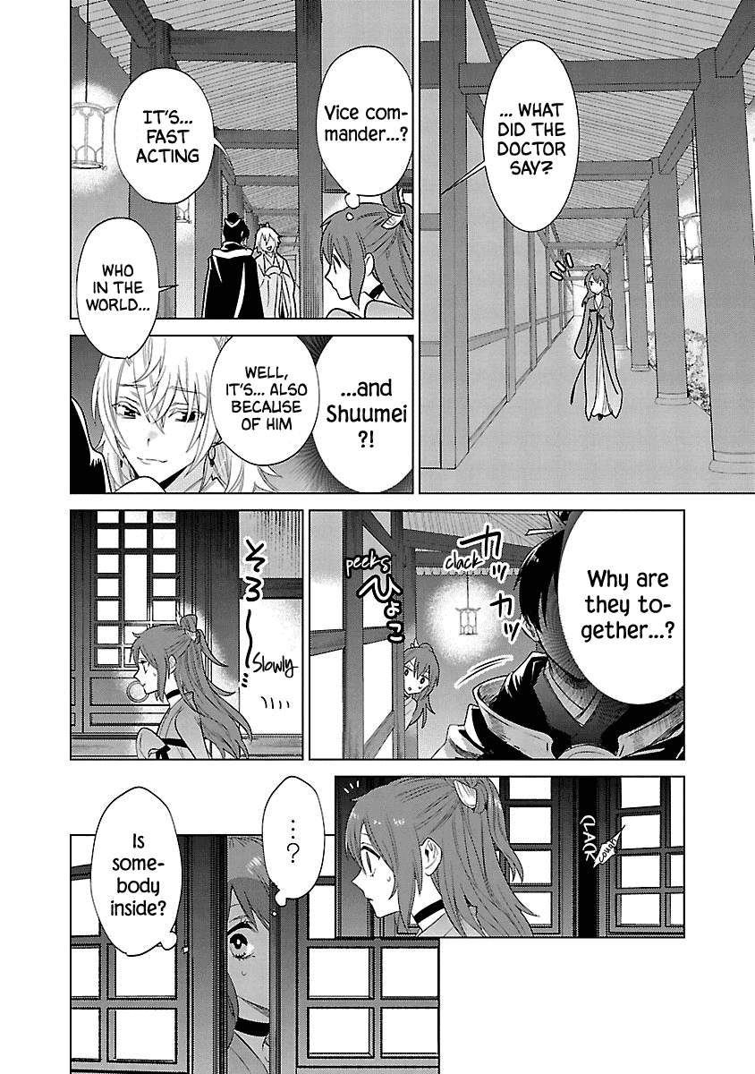 Eikoku Monogatari Shunka torikae Shou Chapter 6 page 33 - Chapter 6