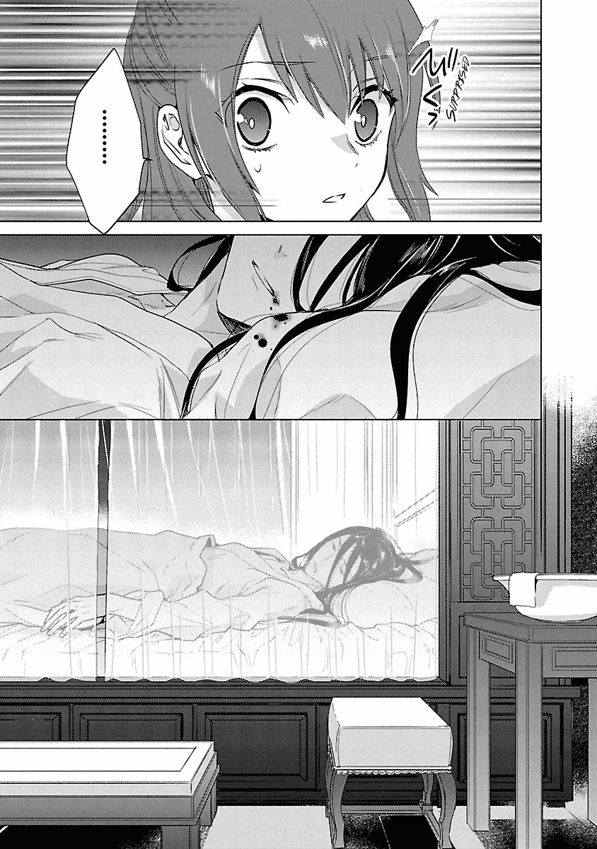 Eikoku Monogatari Shunka torikae Shou Chapter 6 page 34 - Chapter 6