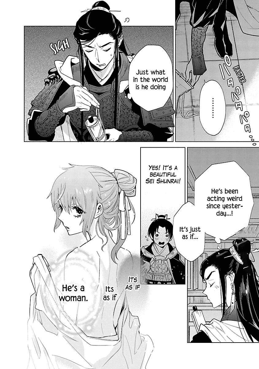 Eikoku Monogatari Shunka torikae Shou Chapter 6 page 7 - Chapter 6