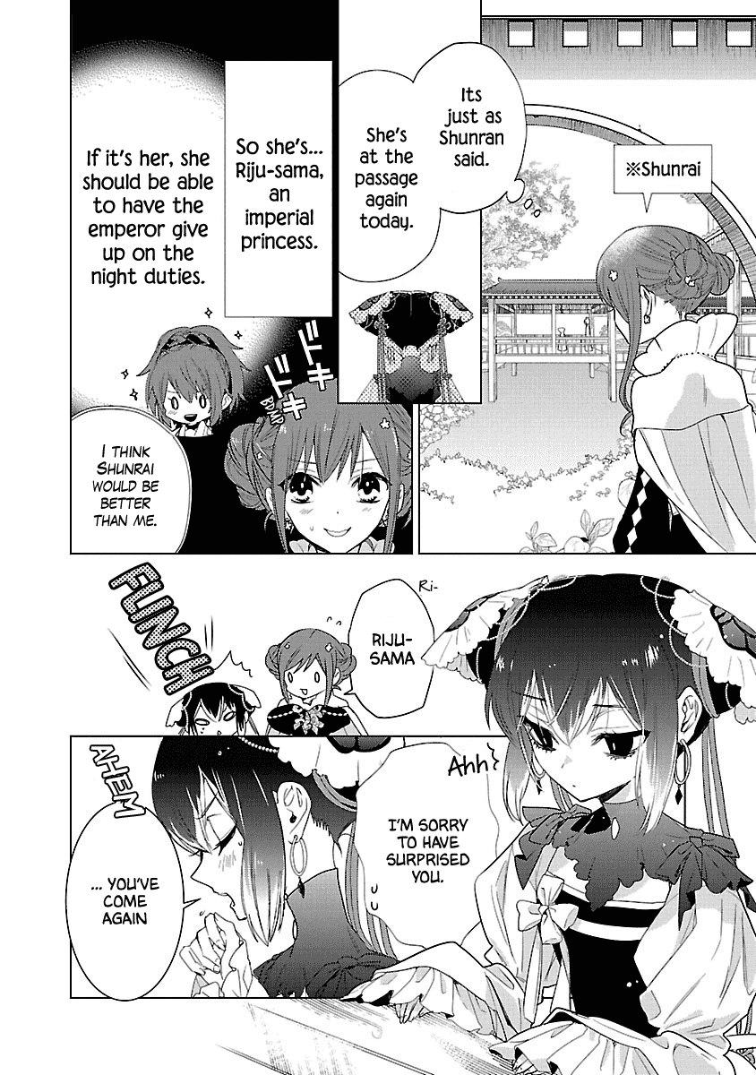 Eikoku Monogatari Shunka torikae Shou Chapter 6 page 9 - Chapter 6