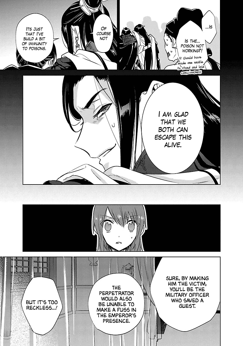 Eikoku Monogatari Shunka torikae Shou Chapter 7 page 11 - Chapter 7