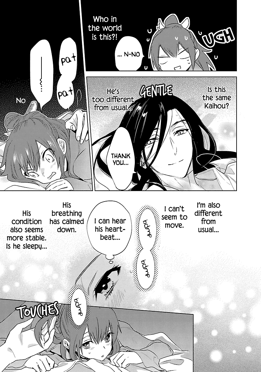 Eikoku Monogatari Shunka torikae Shou Chapter 7 page 15 - Chapter 7