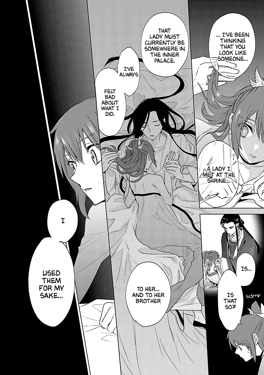 Eikoku Monogatari Shunka torikae Shou Chapter 7 page 16 - Chapter 7