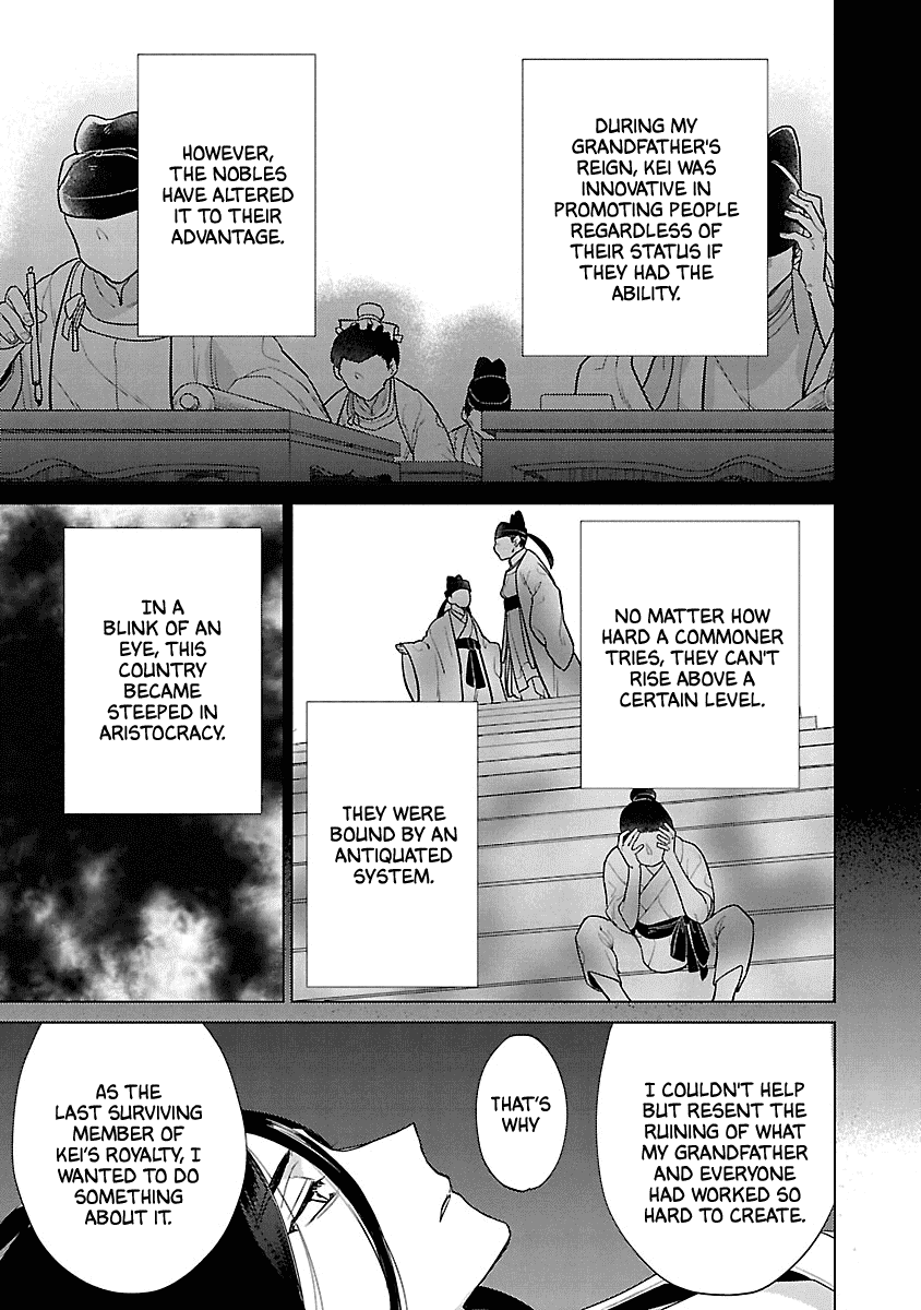 Eikoku Monogatari Shunka torikae Shou Chapter 7 page 19 - Chapter 7