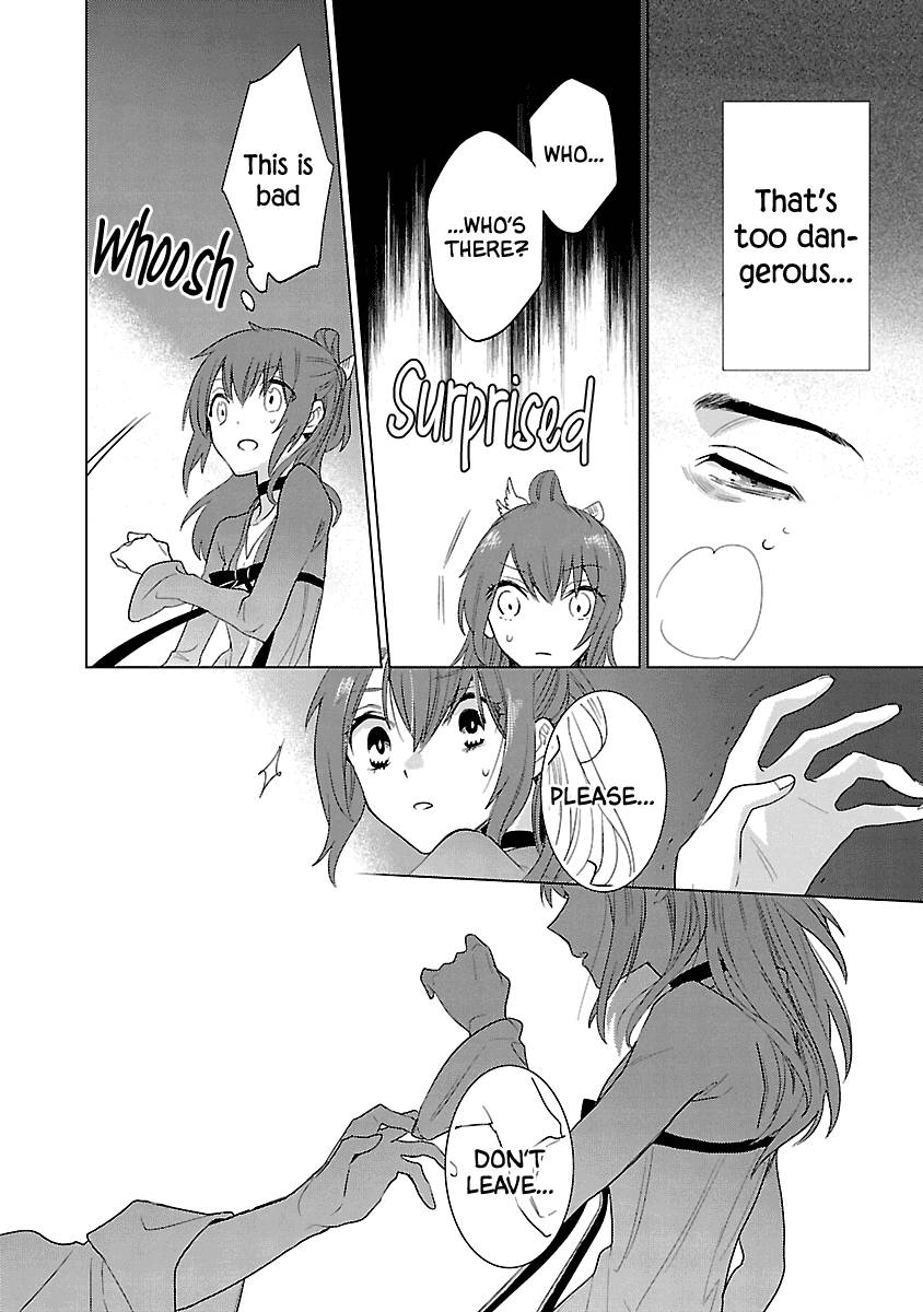 Eikoku Monogatari Shunka torikae Shou Chapter 7 page 2 - Chapter 7