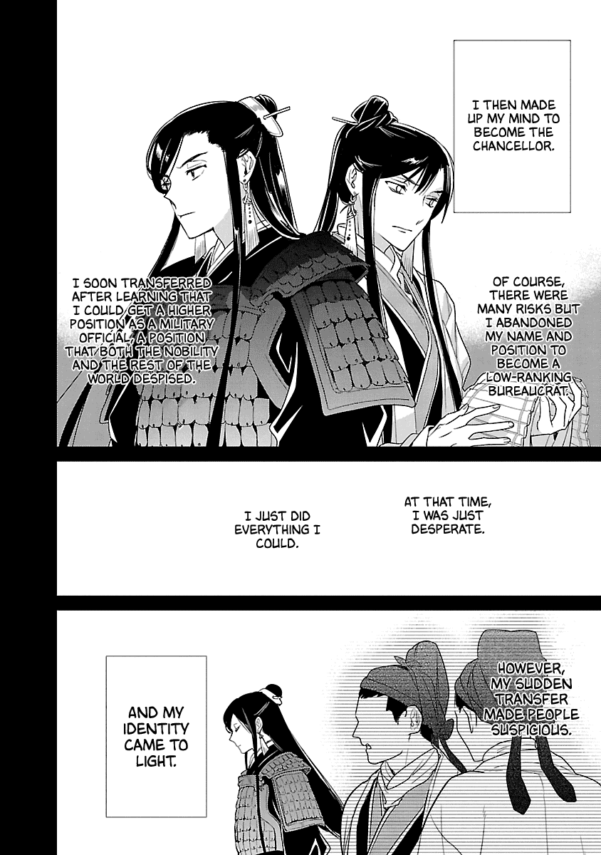 Eikoku Monogatari Shunka torikae Shou Chapter 7 page 20 - Chapter 7
