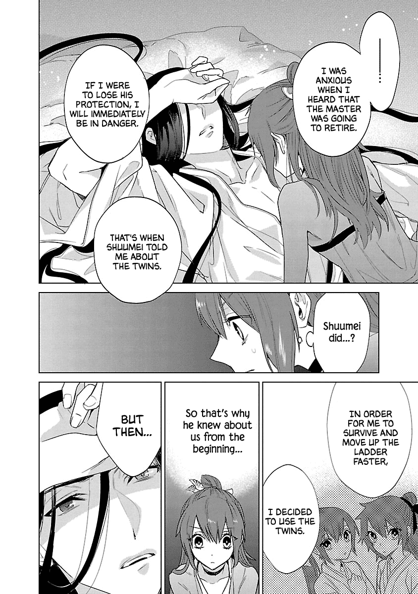 Eikoku Monogatari Shunka torikae Shou Chapter 7 page 22 - Chapter 7