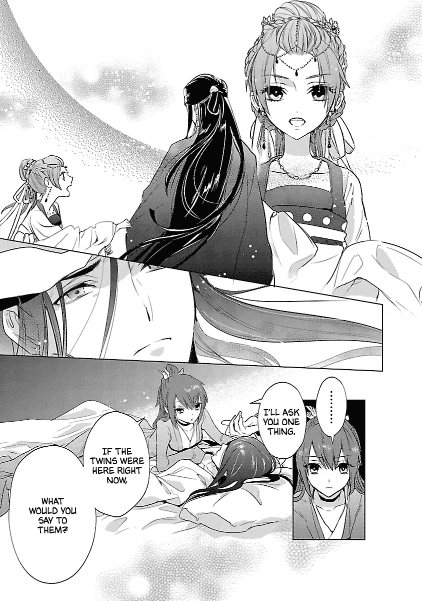Eikoku Monogatari Shunka torikae Shou Chapter 7 page 23 - Chapter 7