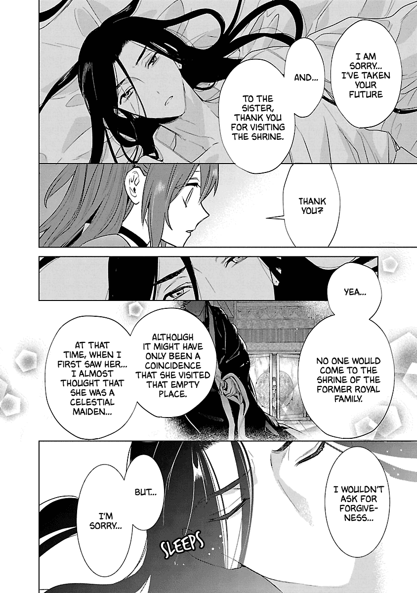 Eikoku Monogatari Shunka torikae Shou Chapter 7 page 24 - Chapter 7