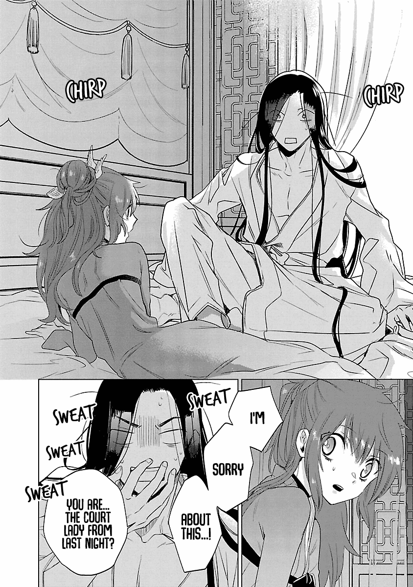 Eikoku Monogatari Shunka torikae Shou Chapter 7 page 26 - Chapter 7