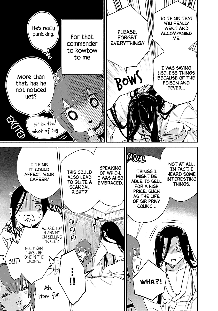 Eikoku Monogatari Shunka torikae Shou Chapter 7 page 27 - Chapter 7