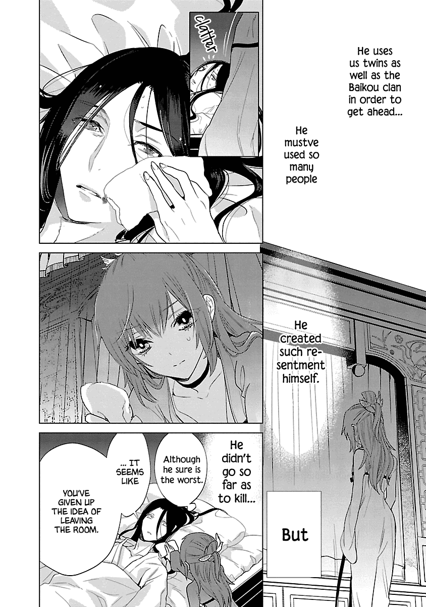 Eikoku Monogatari Shunka torikae Shou Chapter 7 page 4 - Chapter 7