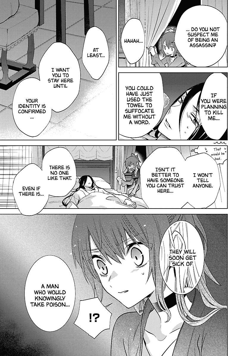 Eikoku Monogatari Shunka torikae Shou Chapter 7 page 5 - Chapter 7