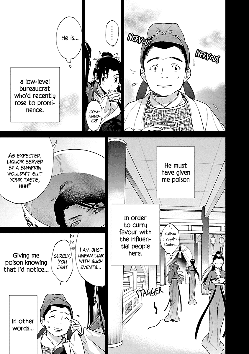 Eikoku Monogatari Shunka torikae Shou Chapter 7 page 7 - Chapter 7