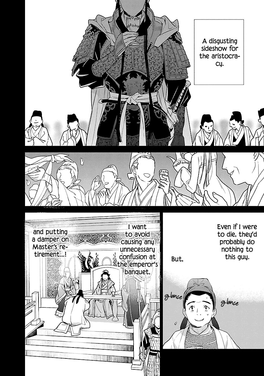 Eikoku Monogatari Shunka torikae Shou Chapter 7 page 8 - Chapter 7