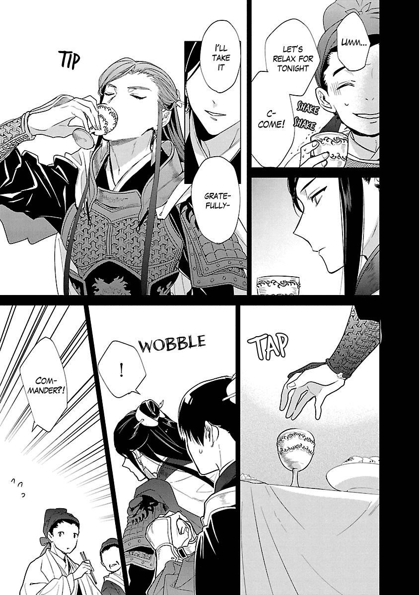 Eikoku Monogatari Shunka torikae Shou Chapter 7 page 9 - Chapter 7