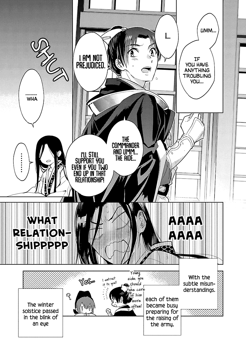 Eikoku Monogatari Shunka torikae Shou Chapter 8 page 11 - Chapter 8