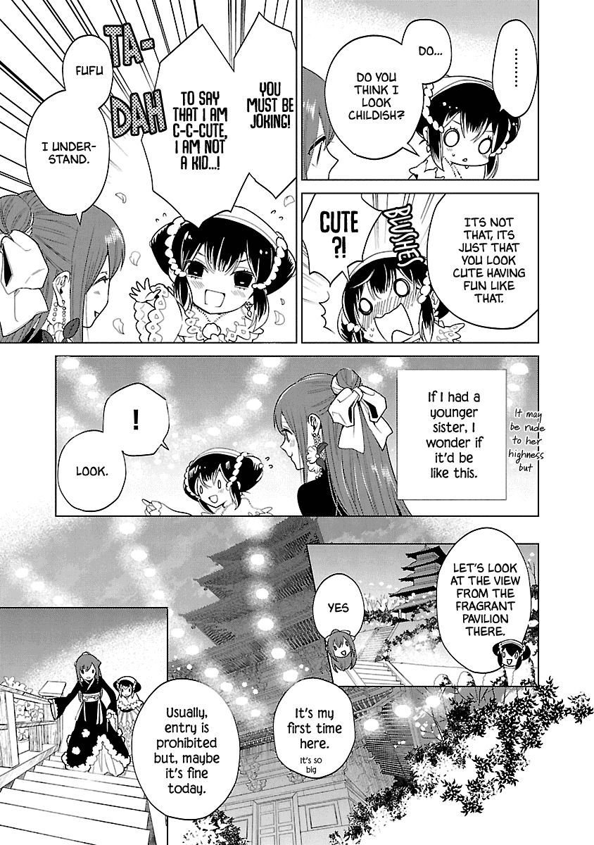 Eikoku Monogatari Shunka torikae Shou Chapter 8 page 13 - Chapter 8