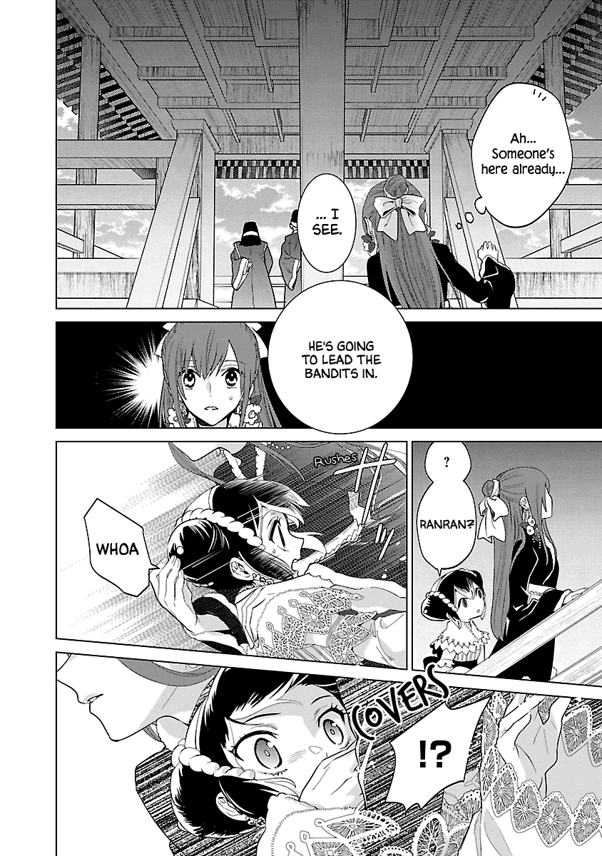Eikoku Monogatari Shunka torikae Shou Chapter 8 page 14 - Chapter 8