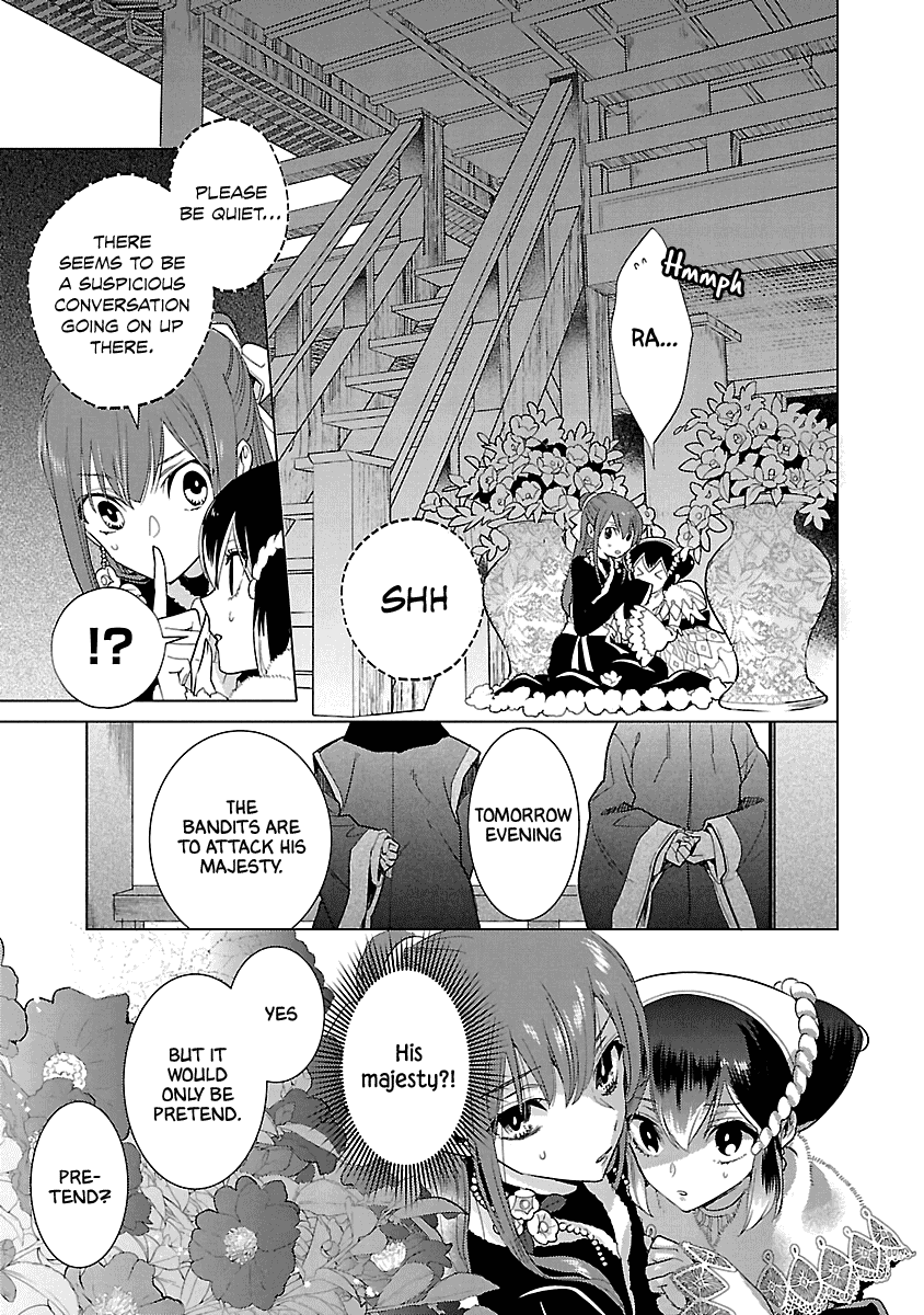 Eikoku Monogatari Shunka torikae Shou Chapter 8 page 15 - Chapter 8