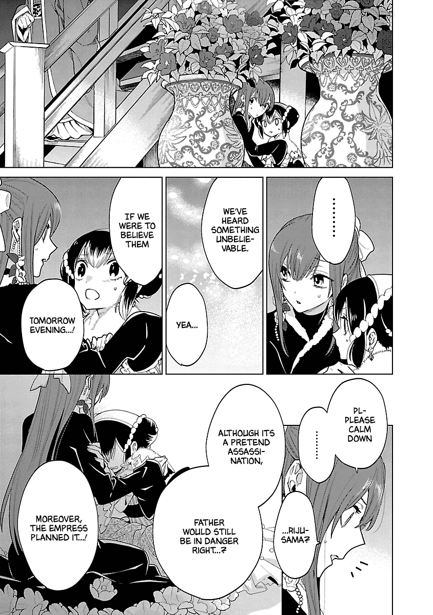 Eikoku Monogatari Shunka torikae Shou Chapter 8 page 17 - Chapter 8