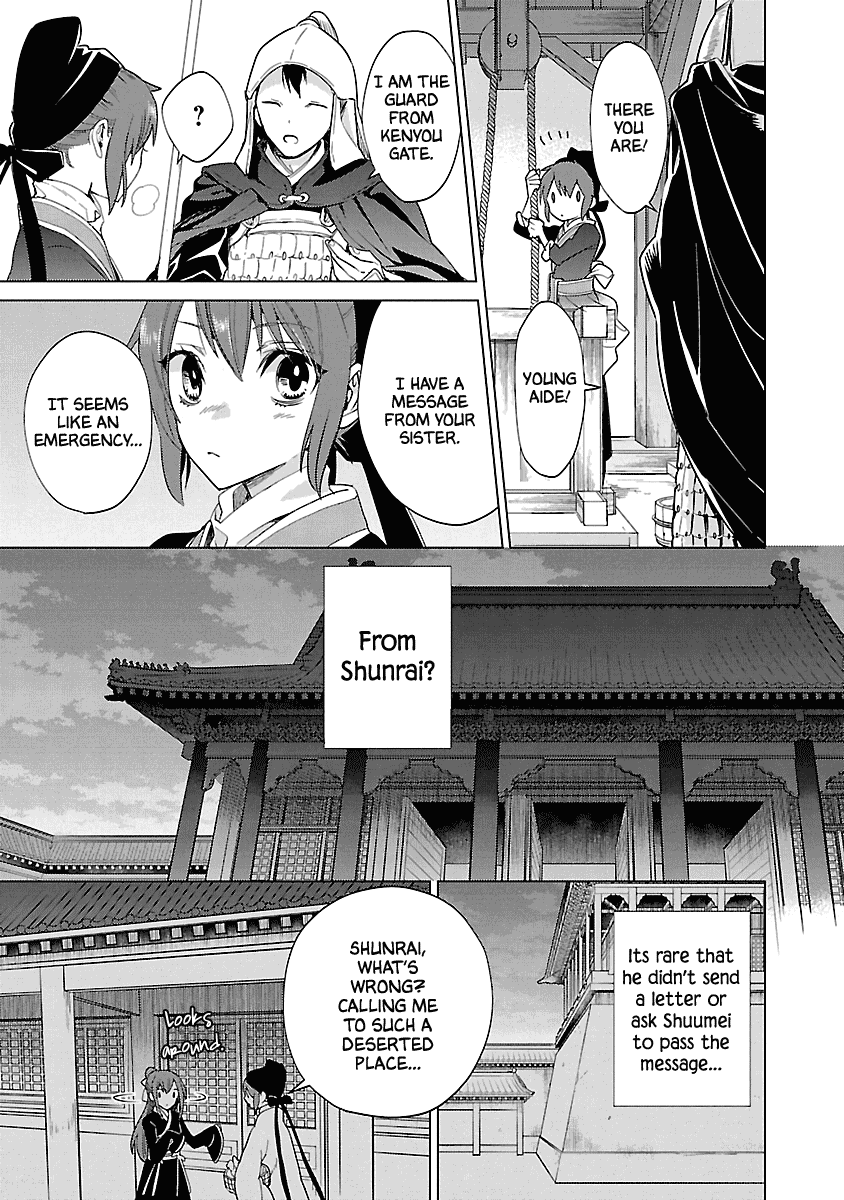 Eikoku Monogatari Shunka torikae Shou Chapter 8 page 21 - Chapter 8